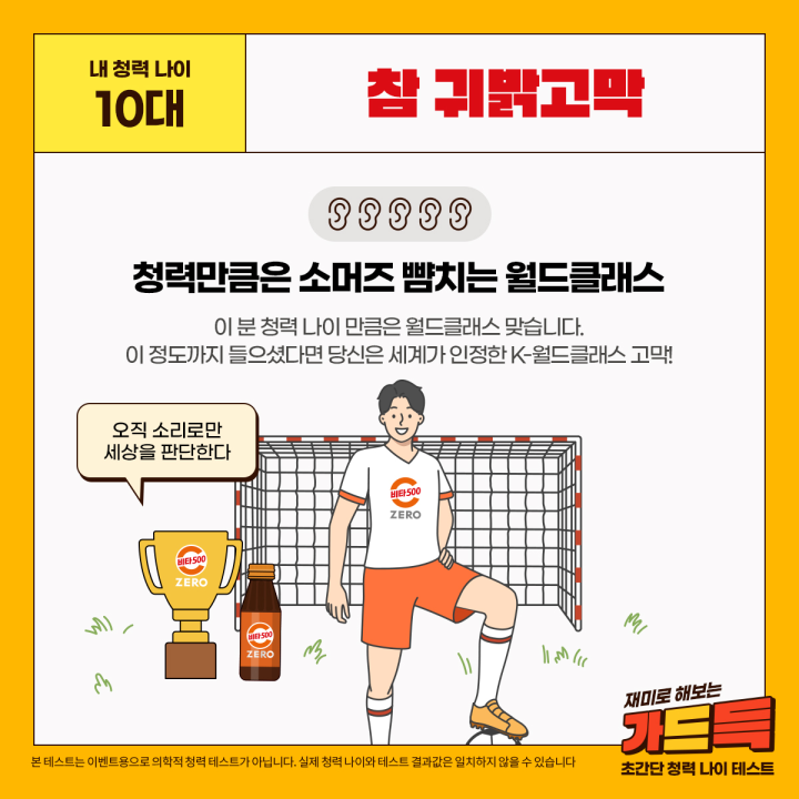 옥수수수염차 그린(무라벨) 330ml 20입 