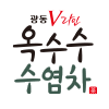 옥수수수염차