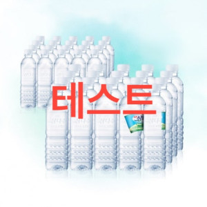 (포인트 QA 회원차등적립) 삼다수 330ml 60개입