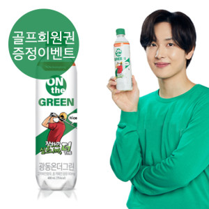 재고 소진 테스트